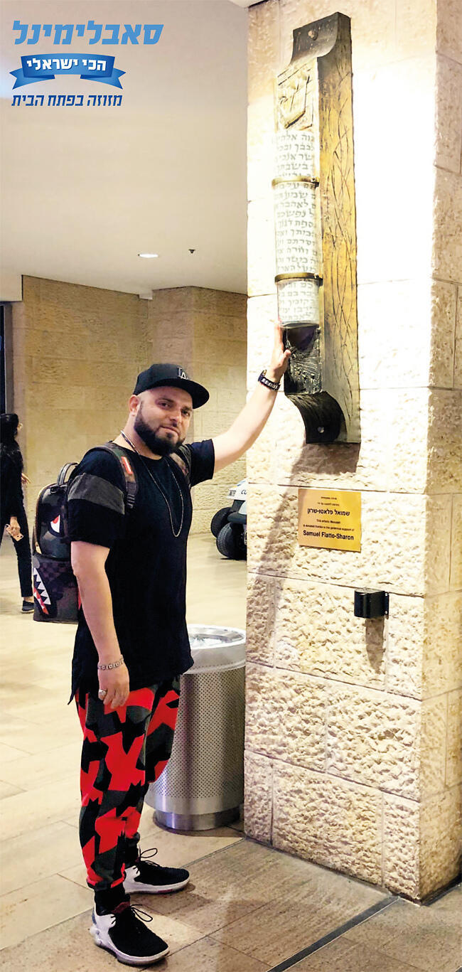 חשוב. סאבלימינל (צילום: צילום פרטי) חשוב. סאבלימינל