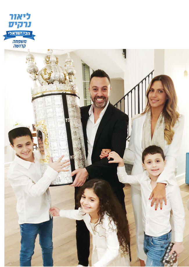חגיגיים ויפים. ליאור נרקיס והמשפחה (צילום: ירמי בניטה) חגיגיים ויפים. ליאור נרקיס והמשפחה