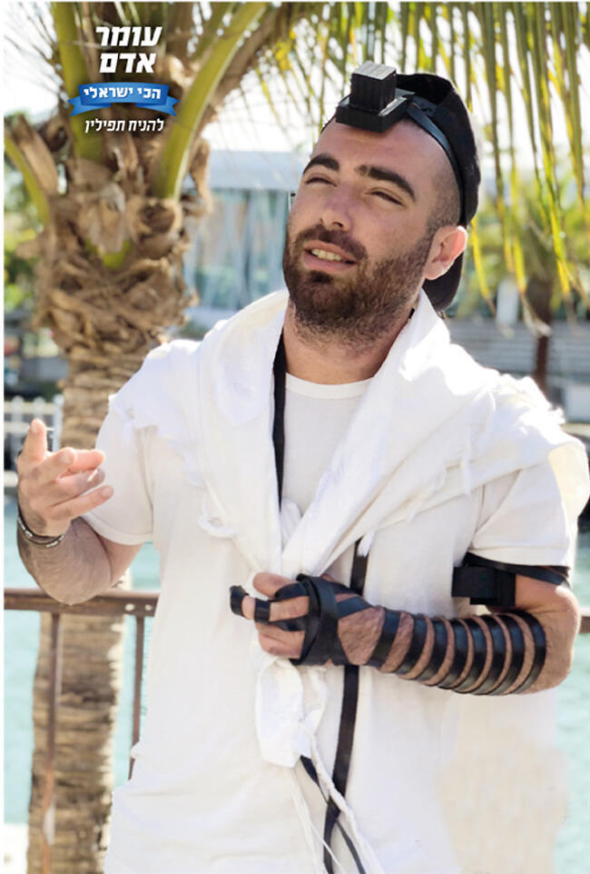 כרגיל, מרגש. עומר אדם (צילום: צילום פרטי) כרגיל, מרגש. עומר אדם