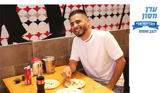 עם הרבה חריף בבקשה. עדן חסון (צילום: ערן אלסטר, דניאל אוחנה) עם הרבה חריף בבקשה. עדן חסון