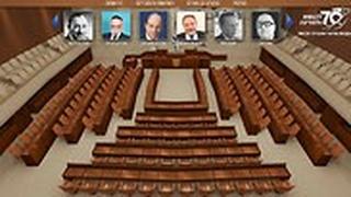 בעקבות חמיצר ואוצרות הכנסת חידת חמיצר חידון כנסת