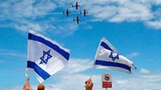 המטס בתל אביב
