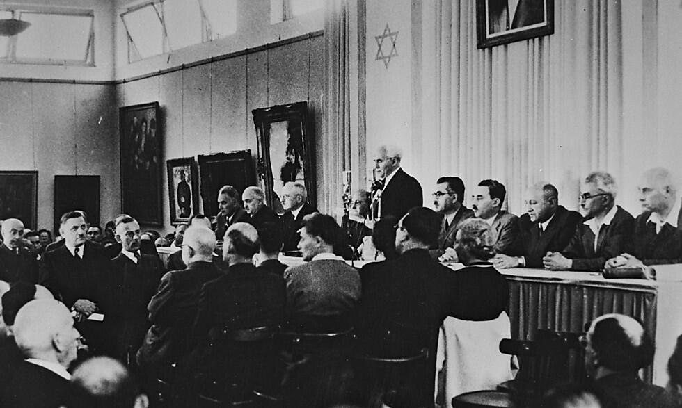 הכרזת העצמאות, מאי 1948 (צילום: לע"מ) הכרזת העצמאות
