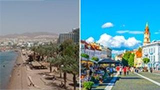 וילנה אילת