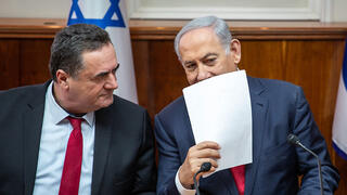 בנימין נתניהו ישיבת ממשלה