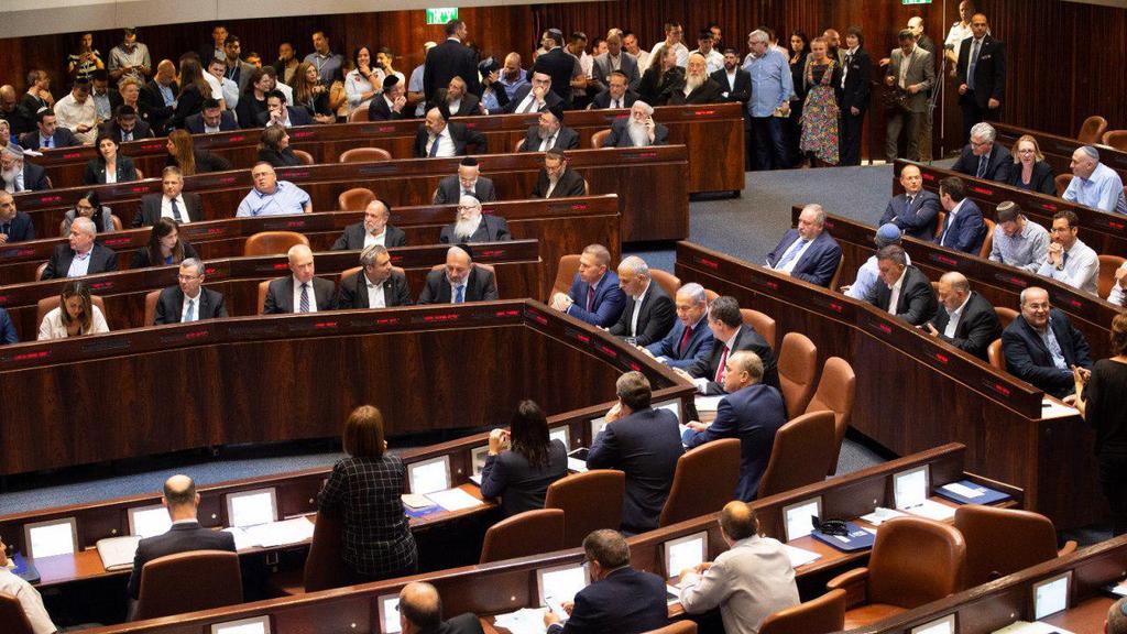 The Knesset Plenum  