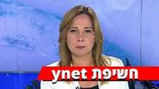 אושרת קוטלר