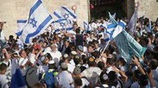 מצעד ריקוד הדגלים בירושלים