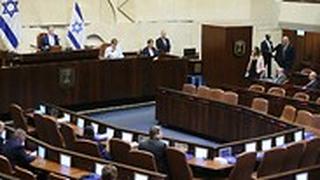 בחירת מבקר המדינה במליאת הכנסת