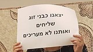נשות השגרירים ובני זוג השליחים בחול שוברים את הכלים