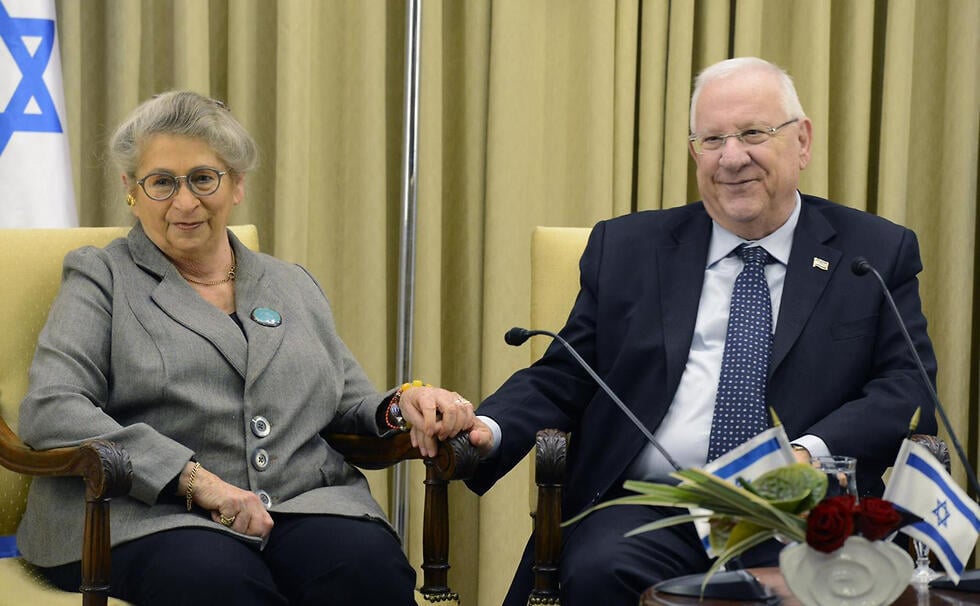 ראובן ריבלין ורעייתו נחמה ז"ל