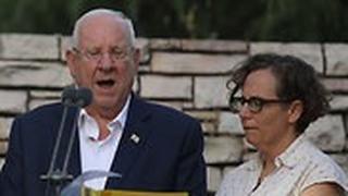 הלוויה נחמה ריבלין הר הרצל ירושלים