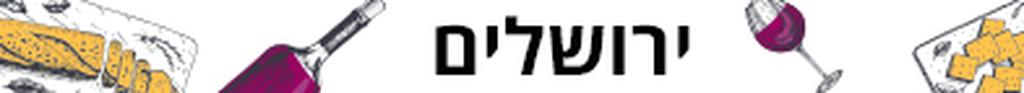 כותרות ביניים