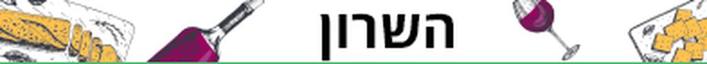 כותרות ביניים