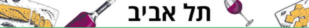 כותרות ביניים