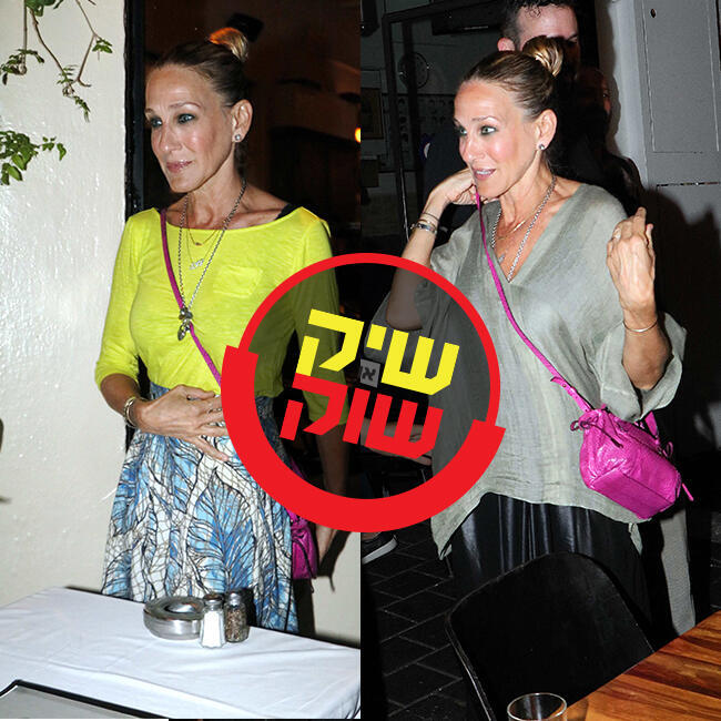 שיק שוק שרה ג'סיקה פרקר (צילום: אמיר מאירי) שיק שוק שרה ג'סיקה פרקר