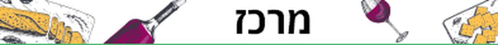כותרות ביניים