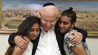 פגישתה של משפחת ריבלין עם משפחת חלבלי 