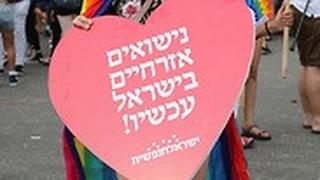 מצעד הגאווה בירושלים