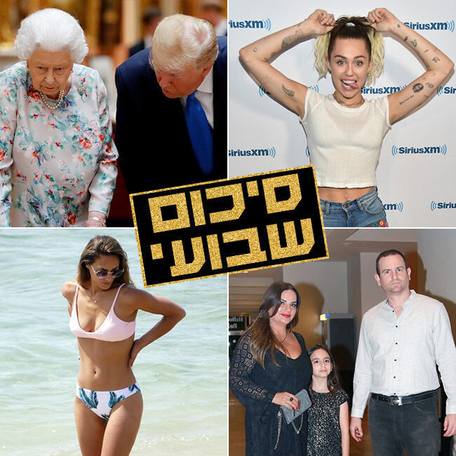 סופ"ש יפה וחג שמח!
