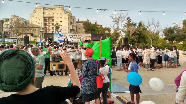 ''הפרדה היא אינה הדרה''