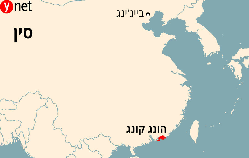בגלל ההשוואה לנשיא סין? הונג קונג מצנזרת את פו הדוב
