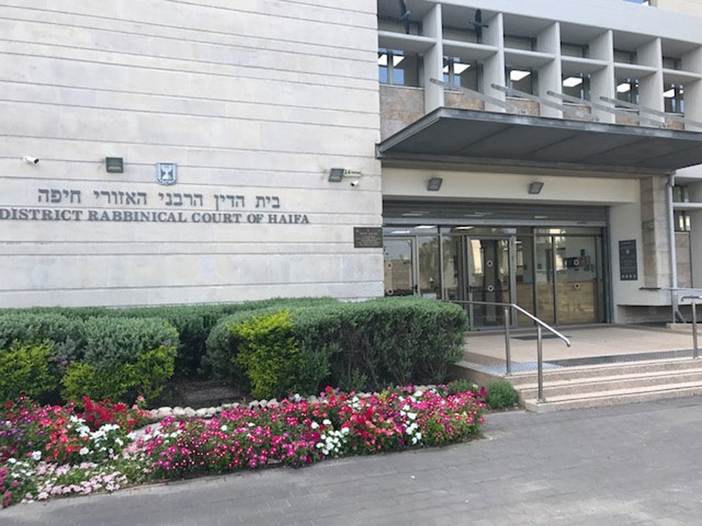 בית הדין הרבני