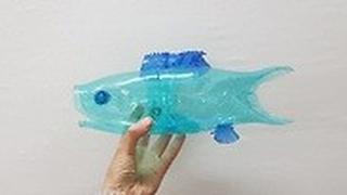 דג עשוי מבקבוק פלסטיק