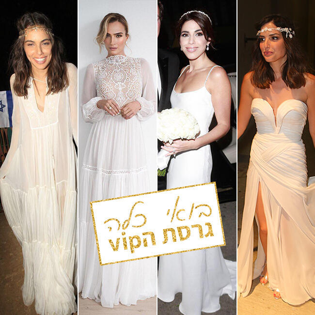 הזוכות הגדולות: סיון קליין, דניאלה פיק, אילנית לוי ושלומית מלכה (צילום: splashnews, דביר כחלון, מוטי לבטון, ניר פקין ) הזוכות הגדולות: סיון קליין, דניאלה פיק, אילנית לוי ושלומית מלכה