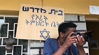 צילום של יהודים במחנה המעבר באדיס אבבה