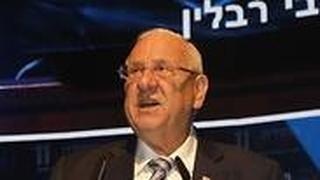 נשיא המדינה ראובן ריבלין