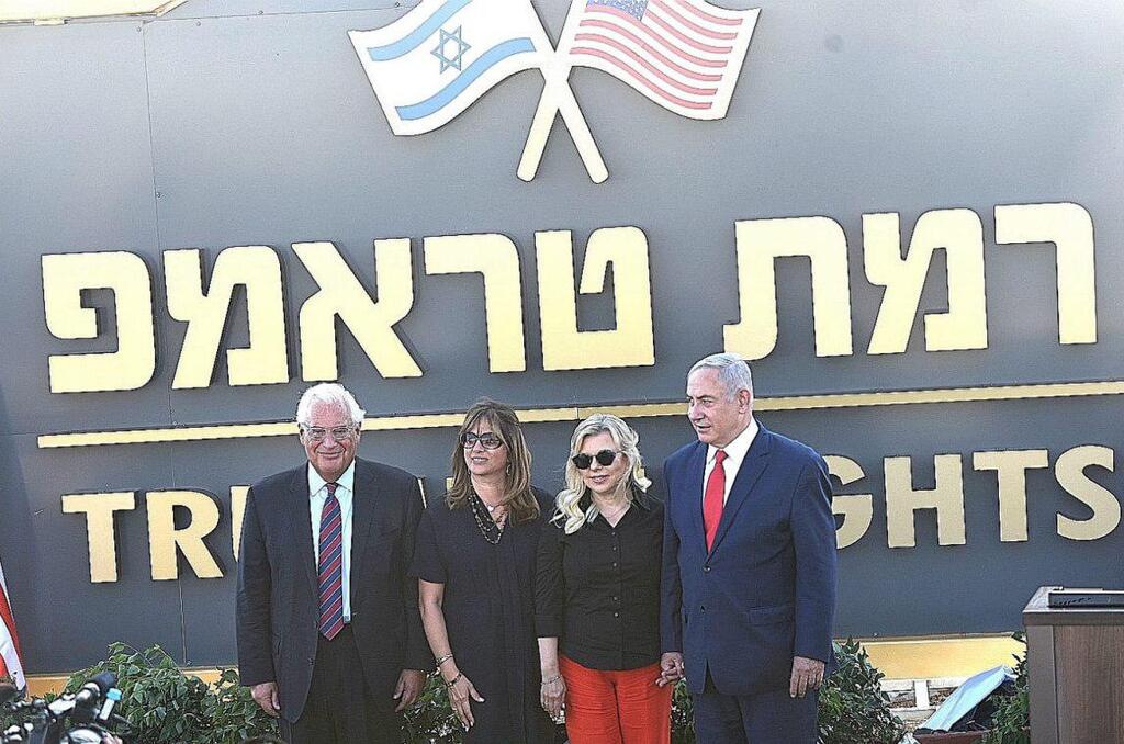 בנימין נתניהו, שרה נתניהו, דיוויד פרידמן ורעייתו