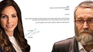 ינקלביץ' וגפני  