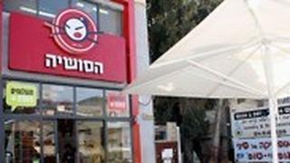 סניף הסושיה. נימני: "עברנו אחד אחד והחלטנו אם אנחנו רוצים לקנות את הסניף"