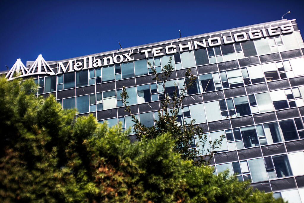 Mellanox Technologies building in Yokneam