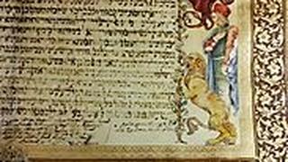 הכתובה