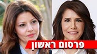 אלונה ברקת ואורלי לוי-אבקסיס 