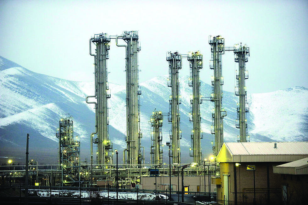 מתקן הגרעין באראק שבאיראן