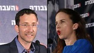 איציק שמולי בוועידת העבודה