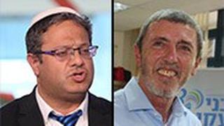 רפי פרץ איתמר בן גביר