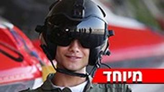 סגן ג', הטייס הדרוזי הראשון