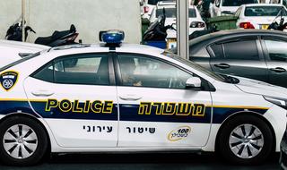 ארכיון
