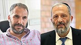 אריה דרעי ורון קובי