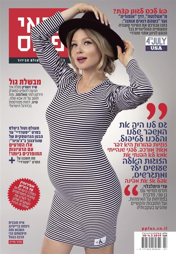 עדי הימבלבלוי שער פנאי פלוס (צילום: עדי אורני) עדי הימבלבלוי שער פנאי פלוס