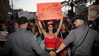  הפגנת הורים נגד התעללות בגיל הרך בקריית הממשלה בתל אביב