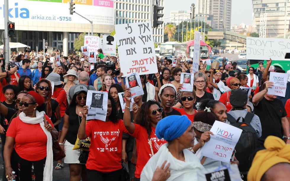 בית המשפט קבע כי דברי העובד ביטאו "תפיסת עולם גזענית". הפגנת יוצאי אתיופיה. ארכיון (צילום: דנה קופל) צעדת אימהות יוצאות אתיופיה בעזריאלי בתל אביב