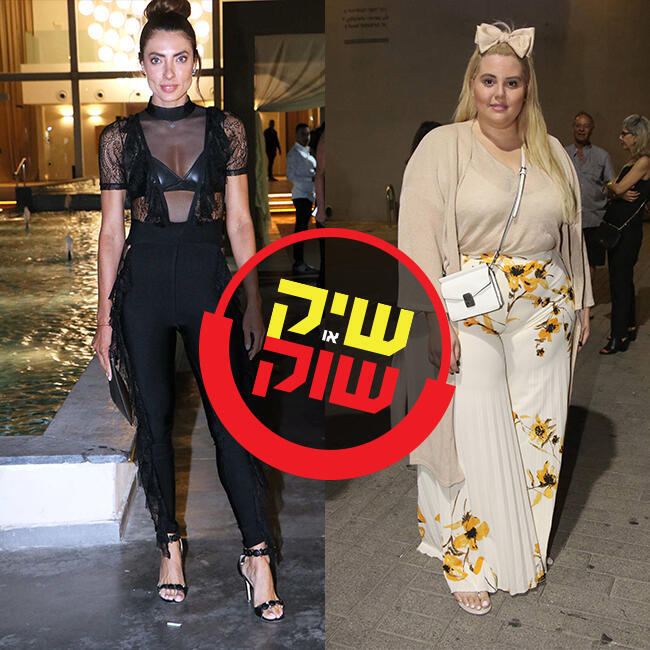שורדות בסטייל. שמחה גואטה ואירה דולפין