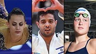 אנסטסיה גורבנקו, שגיא מוקי, לינוי אשרם