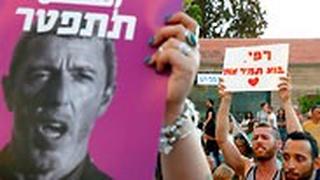 הפגנה מול קריית הממשלה נגד שר החינוך רפי פרץ בהמשך לדבריו על טיפולי המרה
