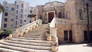 הווילה בשכונת טלביה. מבנה ערבי היסטורי